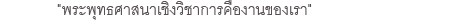 slogan 01
