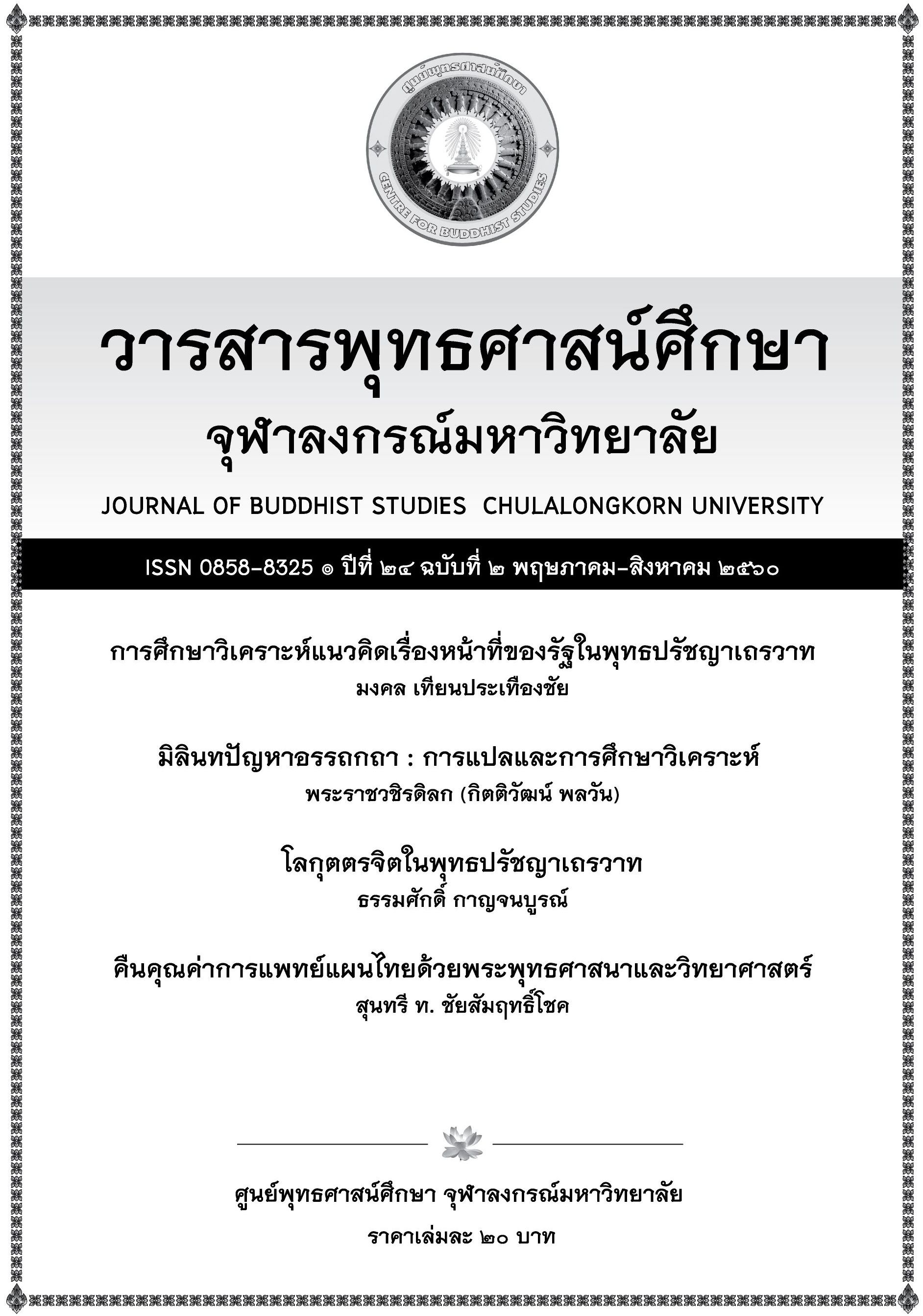 coverV22